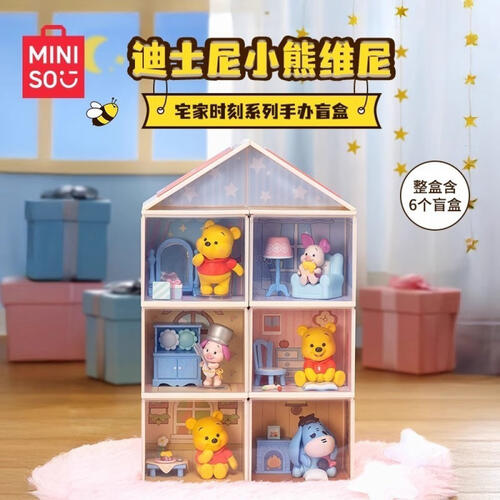 MINISO	迪士尼小熊維尼宅家時刻系列手辦盲盒- 隨機發貨