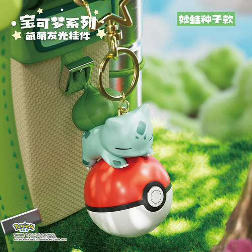 Pokémon Series Luminous Keychain