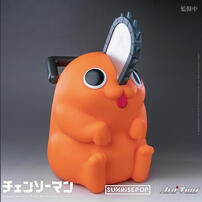 SUNRISEPOP Chainsaw Man Coin Bank Pochita