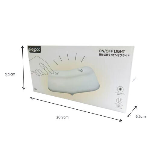 playpop 開關燈