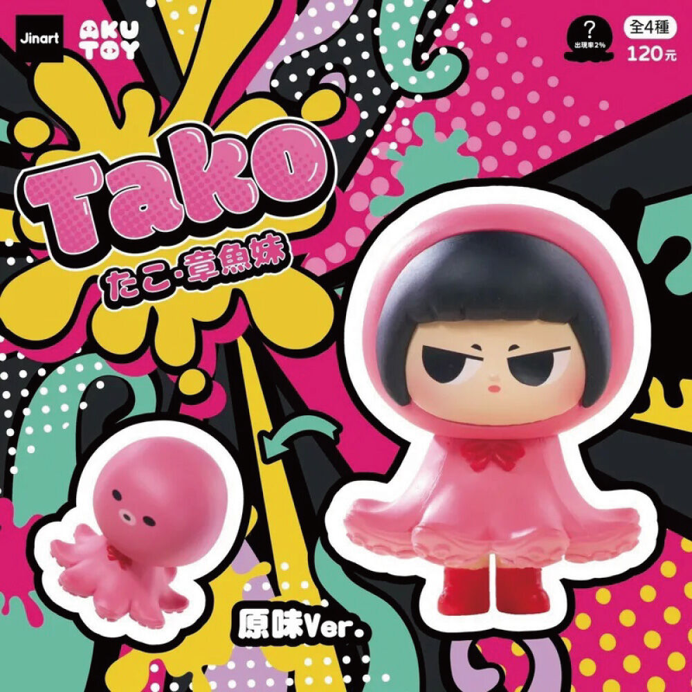 Jinart Octopus Girl- Assorted | Toys