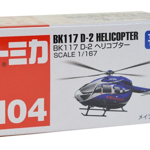 Tomica多美 No﹒104 Bk 117 D-2直升機