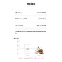 MC HUGS 貼貼小狗吊飾(無香味) 