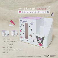 Sanrio Kuromi tissue storage box