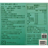 Yu Lu Green Tea