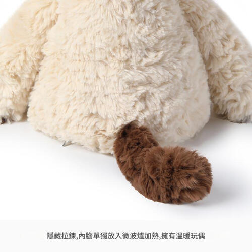 MC HUGS 太妃糖小狗25CM