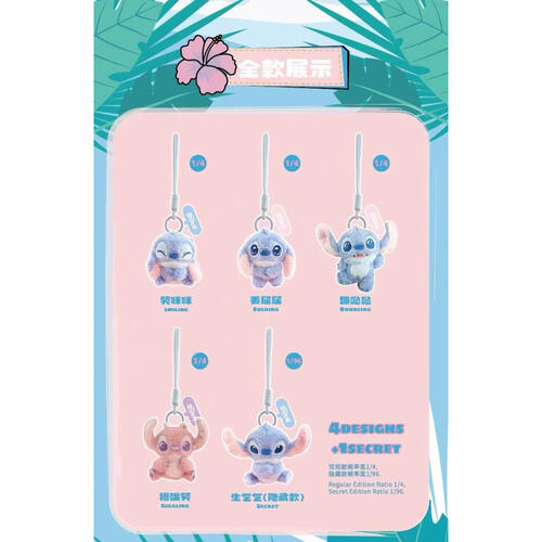 Disney Stitch 史迪奇-心情系列毛绒手機繩盲盒 - 隨機發貨