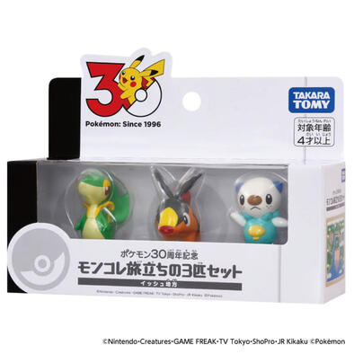 Pok&eacute;mon 30th anniversary Moncolle I Choose You Set