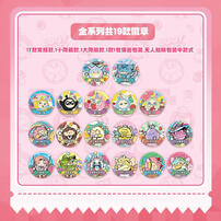 KAYOU Eggy Badge Set Sweet Season