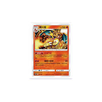 pokemon 寶可夢第三系列Starter Deck - 太陽&月亮 - G超起始牌組 - 雙倍爆擊 - AS5D- 隨機發貨