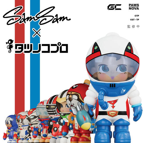Sam Sam x 龍之子冒險家系列盲盒- 隨機發貨