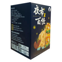 luyaotoys夜市百怪2-隨機發貨