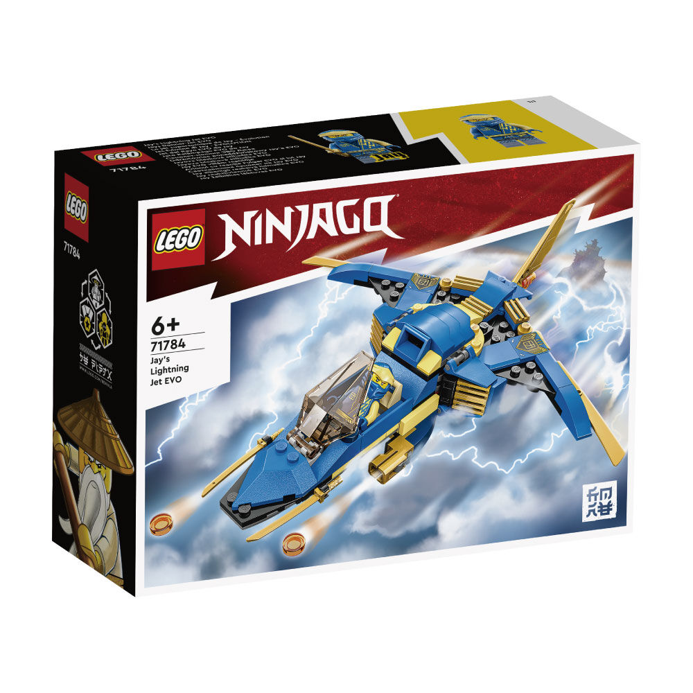 LEGO樂高Ninjago 阿光的閃電噴射機-進化版71784 | 台灣玩具“反”斗城