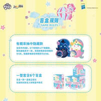 My Little Pony Mini Plush Itabag Blind Box