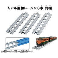 Plarail鐵道王國 REAL CLASS 湘南電車