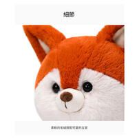 mchugs Scarf Fox 25CM