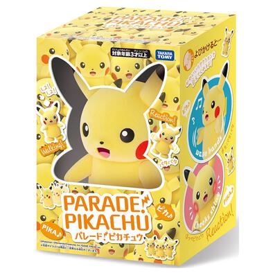 Pokemon寶可夢 快樂遊行! 皮卡丘
