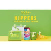Smiski HIPPERS Decorative figures - Assorted