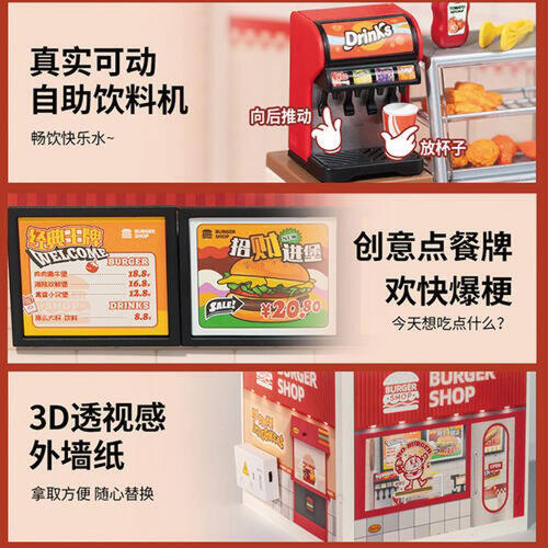 ROLIFE /3D YUM YUM BURGERS
