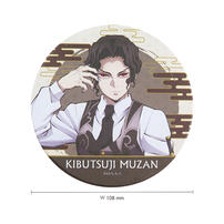 Demonslayer鬼滅之刃 杯墊-鬼滅之刃A款(無慘)