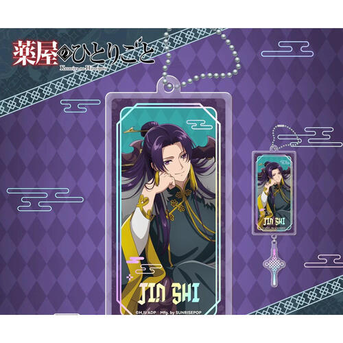 SUNRISEPOP 藥師少女的獨語 25'萬聖節系列 壓克力吊飾 壬氏