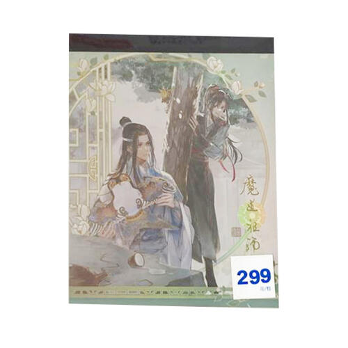 KAYOU	魔道祖師動畫-便條本-隨機出貨