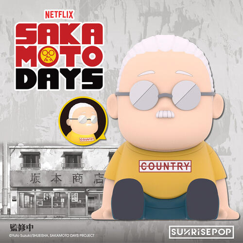 SUNRISEPOP 坂本日常 小夜燈 坂本太郎