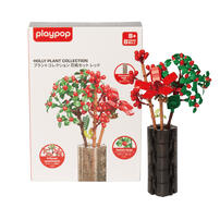 playpop 冬青植物收藏