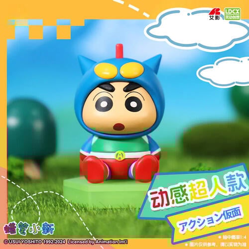 Crayon Shin-Chan蠟筆小新	 變身系列公仔- 隨機發貨