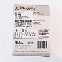 Jujutsu Kaisen 咒術迴戰 迷你娃娃(4款4入)- 隨機發貨