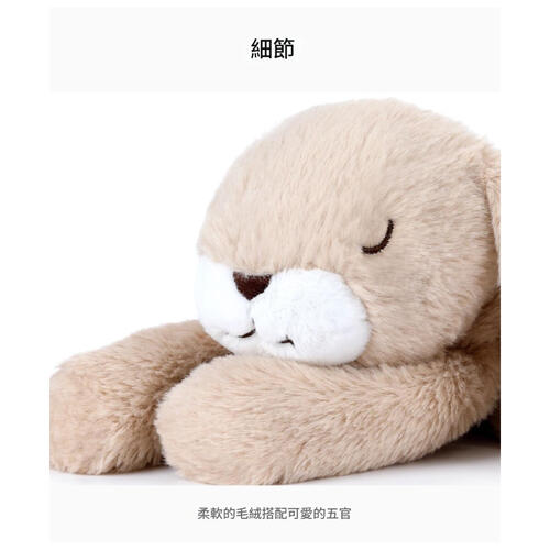 mchugs Lazy bunny 18cm