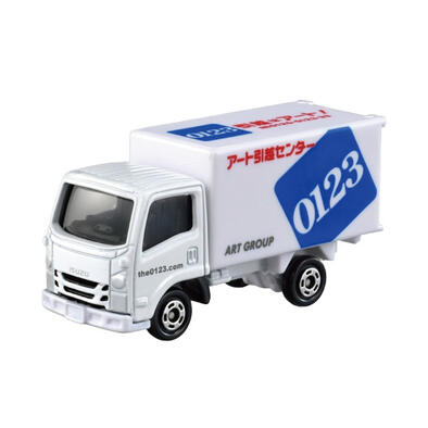 Tomica NO.57- Assorted
