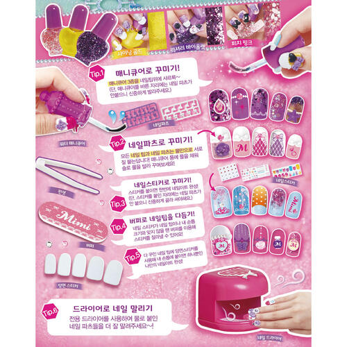 Mimi Manicure Bag