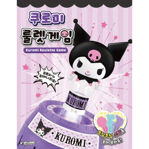 KUROMI POPUP ROULETTE