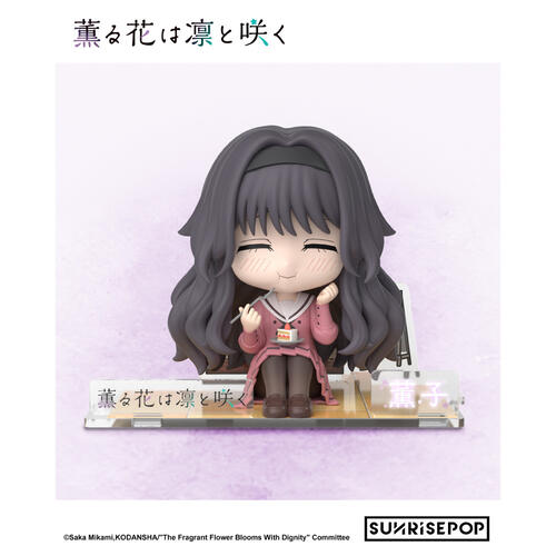 SUNRISEPOP 薰香花朵凛然綻放 坐姿公仔 和栗薰子