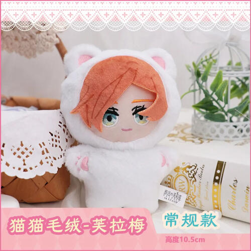 Frieren	葬送的芙莉蓮貓貓毛絨玩偶盲盒- 隨機發貨