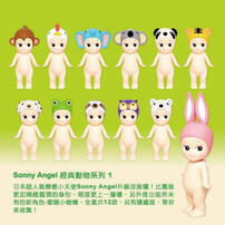 Sonny Angel MiniFigure Animal series-1(NEW)- Assorted