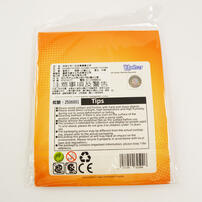 Haikyuu!!  排球少年!!垃圾場場景立牌-孤爪研磨