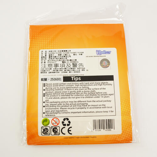 Haikyuu!!  排球少年!!垃圾場場景立牌-孤爪研磨