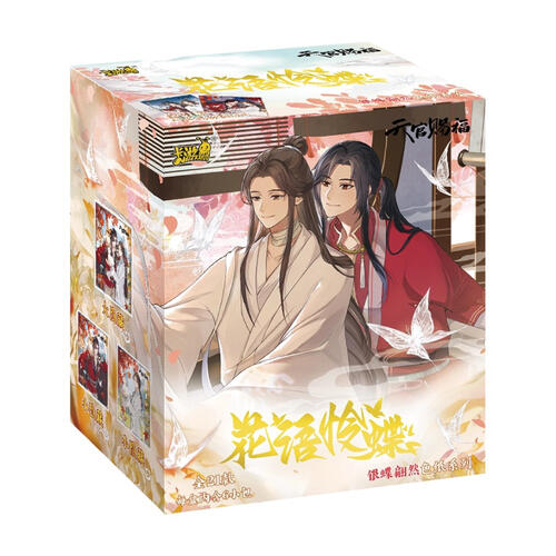 KAYOU TGCF Anime Silver Butterfly Poster