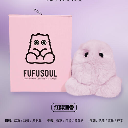 FUFUSOULrua系列-紫糯糯