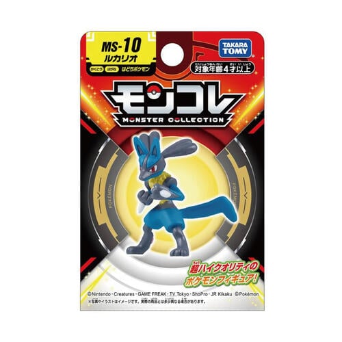 Pokemon 精靈寶可夢 MS-10 路卡利歐