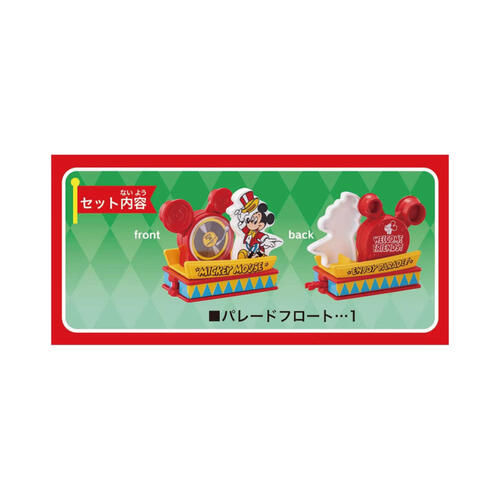 Tomica多美	DT178 DS遊園列車-經典米奇