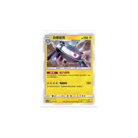 pokemon 寶可夢第二系列Starter Deck - G超起始牌組 - 美夢成真組合篇 - AC2d- 隨機發貨