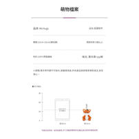 MC HUGS 狐狸吊飾