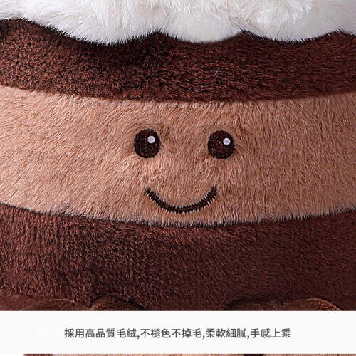 mchugs Raffles HBD CAKE BEAR 25CM