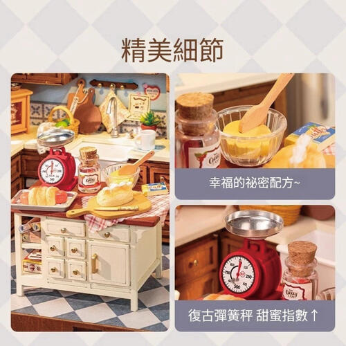 ROB/3D Baking Kitchen