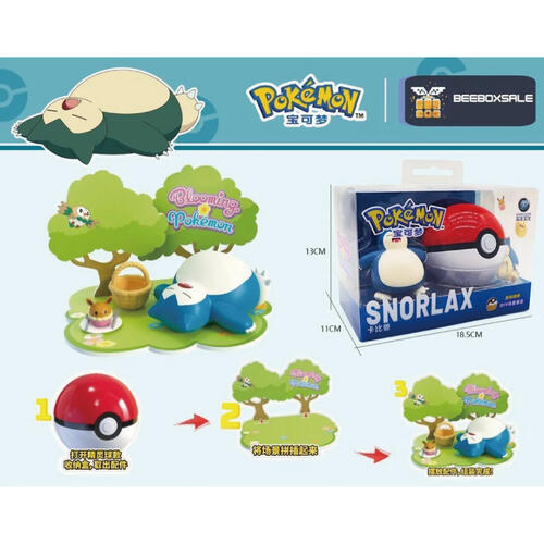 Pokemon 寶可夢精靈球-卡比獸