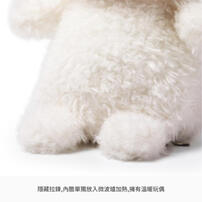 MC HUGS 棉花羊寶寶18CM 