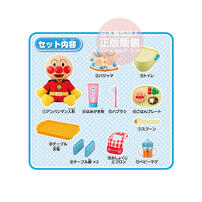 ANPANMAN FRIENDS ADVANCED FIRST CARE SET